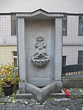 Relief für Zierbrunnen
