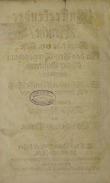 Image of the Page - (000006) - in Ansteckender Seuche, welche dises 1713. Jahr in das Ertz-Hertzogthum Nieder-Oesterreich eingeschlichen - Gründlich und aussführliche Nachricht