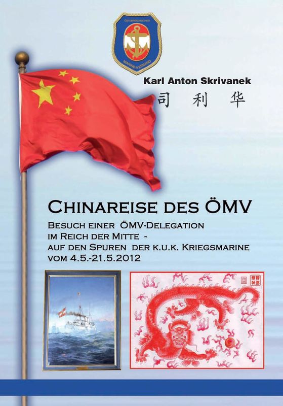 Cover of the book 'Chinareise des ÖMV - Besuch einer ÖMV-Delegation im Reich der Mitte - auf den Spuren der k.u.k. Kriegsmarine'