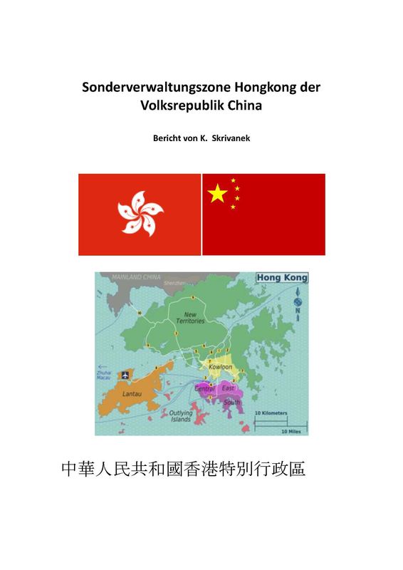 Cover of the book 'Sonderverwaltungszone Hongkong der Volksrepublik China'
