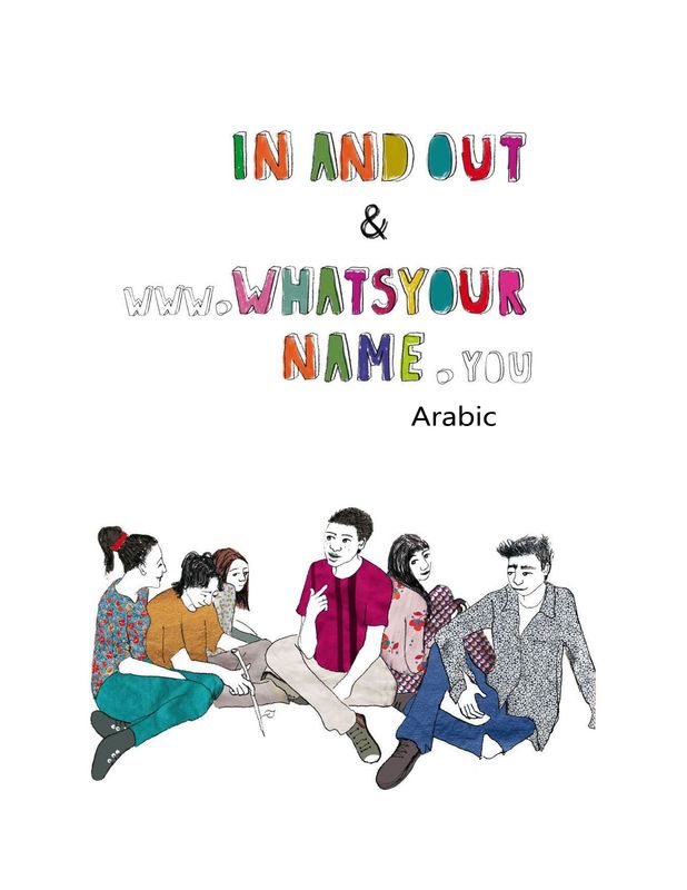 Bucheinband von 'In and Out & www.whatsyourname.you - Arabic'