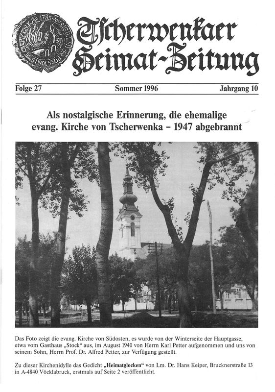 Cover of the book 'Tscherwenkaer Heimat-Zeitung - Als nostalgische Erinnerung, die ehemalige evang. Kirche von Tscherwenka - 1947 abgebrannt, Volume 27'