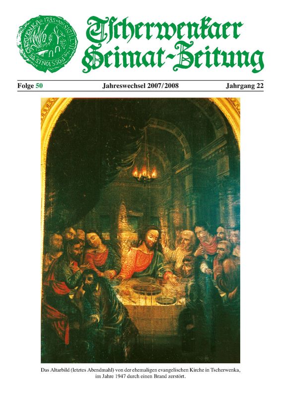 Bucheinband von 'Tscherwenkaer Heimat-Zeitung, Band 50'