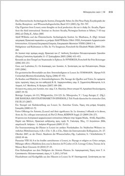 Image of the Page - 619 - in Biografien bedeutender österreichischer Wissenschafterinnen - »Die Neugier treibt mich, Fragen zu stellen«