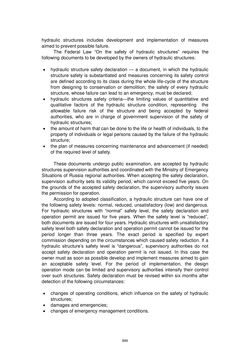Image of the Page - 899 - in Book of Full Papers - Symposium Hydro Engineering