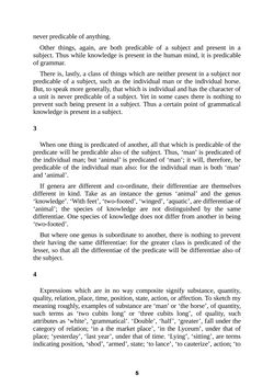 Image of the Page - 5 - in The Complete Aristotle