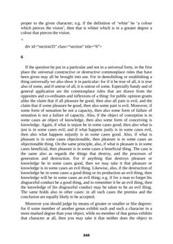 Image of the Page - 245 - in The Complete Aristotle