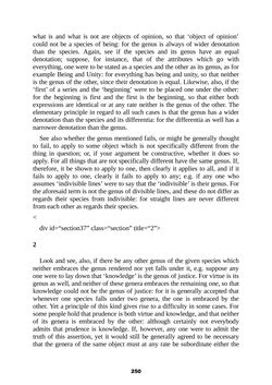 Bild der Seite - 250 - in The Complete Aristotle