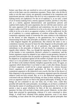 Image of the Page - 365 - in The Complete Aristotle