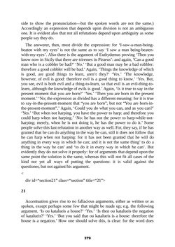 Bild der Seite - 379 - in The Complete Aristotle