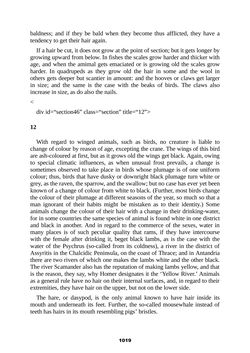 Bild der Seite - 1019 - in The Complete Aristotle