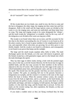 Bild der Seite - 1089 - in The Complete Aristotle