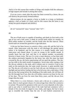 Bild der Seite - 1126 - in The Complete Aristotle
