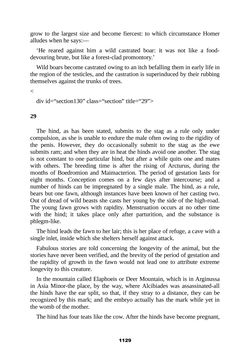 Bild der Seite - 1129 - in The Complete Aristotle