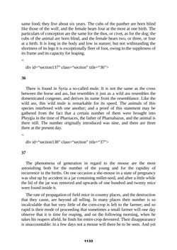 Bild der Seite - 1133 - in The Complete Aristotle