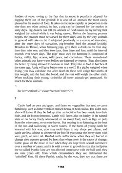 Image of the Page - 1162 - in The Complete Aristotle