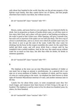 Image of the Page - 1163 - in The Complete Aristotle