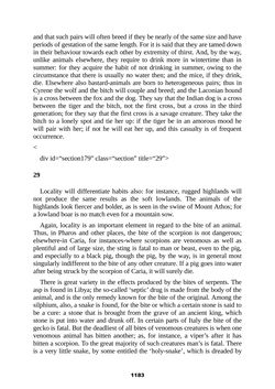 Bild der Seite - 1183 - in The Complete Aristotle