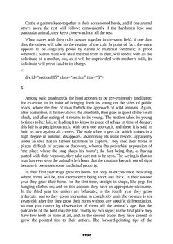 Image of the Page - 1192 - in The Complete Aristotle