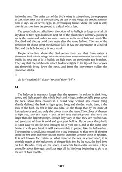 Image of the Page - 1201 - in The Complete Aristotle