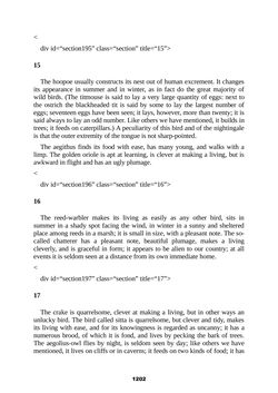 Image of the Page - 1202 - in The Complete Aristotle