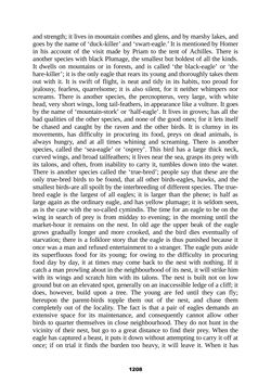 Image of the Page - 1208 - in The Complete Aristotle