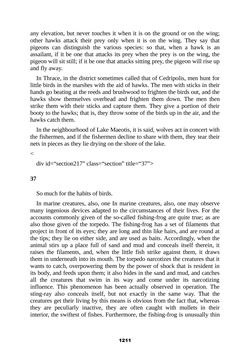 Image of the Page - 1211 - in The Complete Aristotle