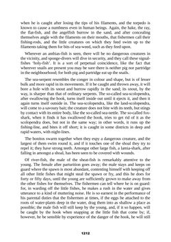 Image of the Page - 1212 - in The Complete Aristotle