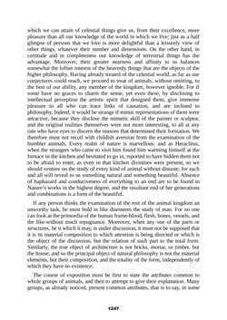 Image of the Page - 1247 - in The Complete Aristotle