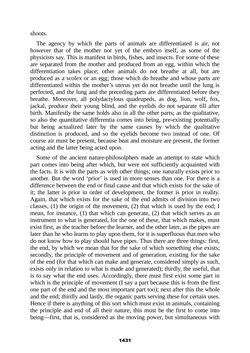 Image of the Page - 1431 - in The Complete Aristotle