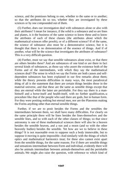 Image of the Page - 1547 - in The Complete Aristotle