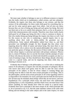 Image of the Page - 1562 - in The Complete Aristotle