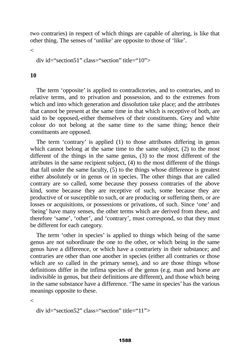 Bild der Seite - 1588 - in The Complete Aristotle