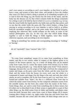Bild der Seite - 1599 - in The Complete Aristotle