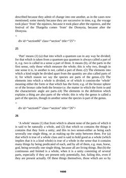 Image of the Page - 1600 - in The Complete Aristotle