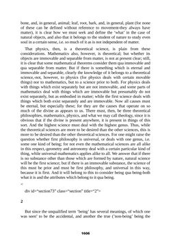 Image of the Page - 1606 - in The Complete Aristotle