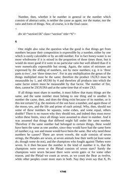 Image of the Page - 1746 - in The Complete Aristotle