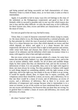 Image of the Page - 1773 - in The Complete Aristotle