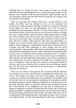 Image of the Page - 1775 - in The Complete Aristotle