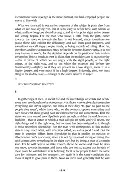 Bild der Seite - 1811 - in The Complete Aristotle