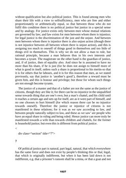 Image of the Page - 1827 - in The Complete Aristotle