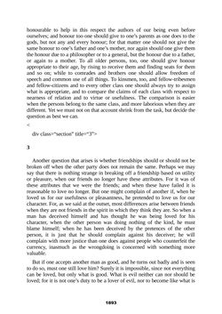 Image of the Page - 1893 - in The Complete Aristotle