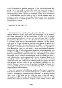 Image of the Page - 1897 - in The Complete Aristotle