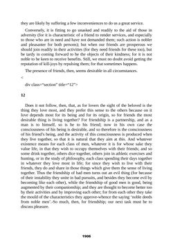 Image of the Page - 1906 - in The Complete Aristotle