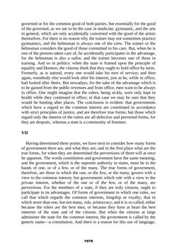 Image of the Page - 1978 - in The Complete Aristotle