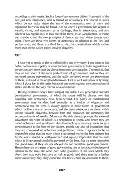 Image of the Page - 2007 - in The Complete Aristotle