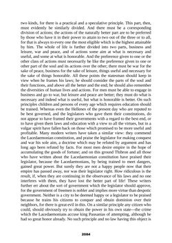Image of the Page - 2084 - in The Complete Aristotle