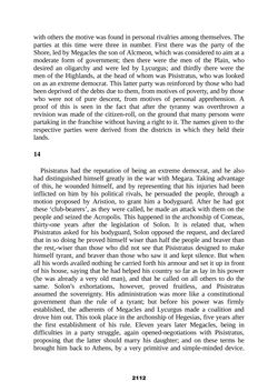 Image of the Page - 2112 - in The Complete Aristotle