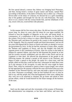 Image of the Page - 2113 - in The Complete Aristotle
