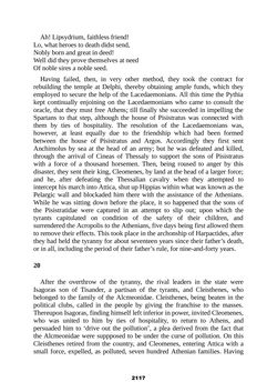 Image of the Page - 2117 - in The Complete Aristotle